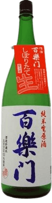 Hyakurakumon Junmai Namagenshu Hyakurakumon Junmai Namagenshu
