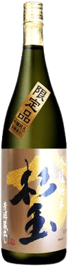 Cedar Ball Houjun Kuradashi Ginjo Junmai Sake Cedar Ball Houjun Kuradashi Ginjo Junmai Sake