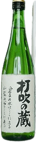 Hiyaoroshi UtsubukinoKura Hiyaoroshi UtsubukinoKura