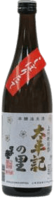 Taiheiki no Sato Shiboritate Muroka Nama Genshu Honjozo Taiheiki no Sato Shiboritate Muroka Nama Genshu Honjozo