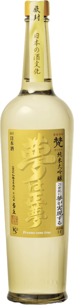 Born Dream wa Masayume Junmai Daiginjo "Dreams Come True" Born Dream wa Masayume Junmai Daiginjo "Dreams Come True"