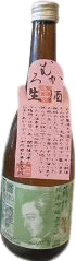 純米吟醸無濾過生酒 純米吟醸無濾過生酒