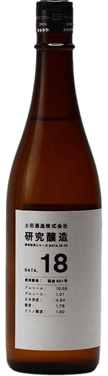 研究醸造18 研究醸造18