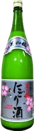 Miwasakura Nigorizake Miwasakura Nigorizake