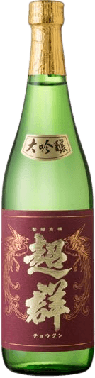 超群(ちょうぐん)大吟醸 超群(ちょうぐん)大吟醸