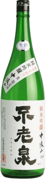 不老泉 純米吟醸 中汲み 無濾過生原酒 不老泉 純米吟醸 中汲み 無濾過生原酒