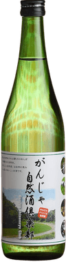 がんじゃ自然酒倶楽部(がんじゃしぜんしゅくらぶ) がんじゃ自然酒倶楽部(がんじゃしぜんしゅくらぶ)