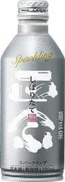 菊正宗 しぼりたて スパークリング 生 菊正宗 しぼりたて スパークリング 生
