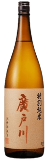 廣戸川特別純米 廣戸川特別純米