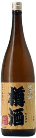 太平山樽酒 太平山樽酒