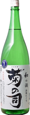 にごり生原酒 菊の司 にごり生原酒 菊の司