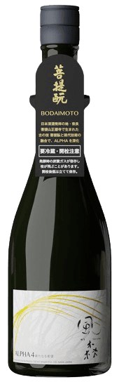 風の森 ALPHA 4 風の森 ALPHA 4