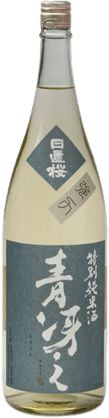 青冴剛力 青冴剛力