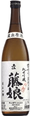 Fujimusume Junmai Ginjo Genshu Omachi Fujimusume Junmai Ginjo Genshu Omachi