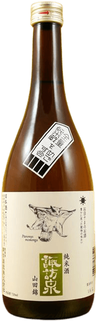 山田錦純米酒 山田錦純米酒