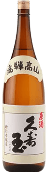 久寿玉 原酒 久寿玉 原酒