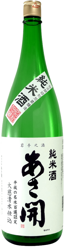 あさびらき 純米酒 昭和旭蔵 あさびらき 純米酒 昭和旭蔵