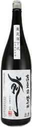 Koimari Saki Junmai Ginjo Vertical Drop Muroka Koimari Saki Junmai Ginjo Vertical Drop Muroka