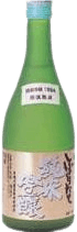 Freshly squeezed Junmai Ginjo sake Freshly squeezed Junmai Ginjo sake