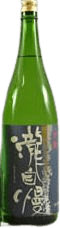 Ginjou Takijiman Ginjou Takijiman