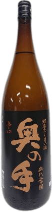 御代栄奥の手 御代栄奥の手