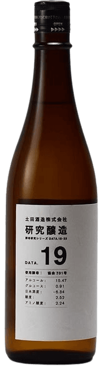 土田研究醸造19 土田研究醸造19