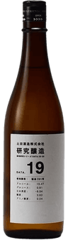土田研究醸造19 土田研究醸造19