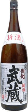 作州武蔵 上撰新酒 作州武蔵 上撰新酒