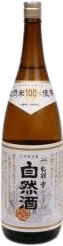 自然酒 自然酒