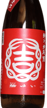 Yui Tokubetsu Junmai Sake Akaiwasan Omachi Yui Tokubetsu Junmai Sake Akaiwasan Omachi