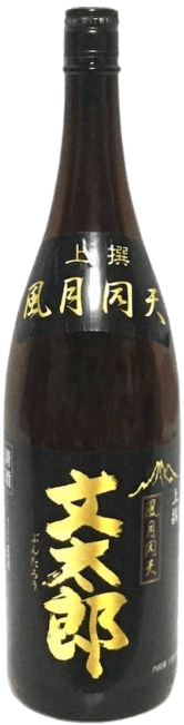 文太郎 文太郎