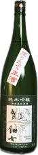 Junmai Ginjo Muroka Nama Genshu Junmai Ginjo Muroka Nama Genshu