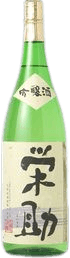 菱正宗 吟醸酒 栄介 菱正宗 吟醸酒 栄介