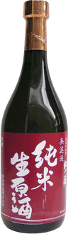 無濾過純米生原酒 無濾過純米生原酒