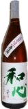 Unfiltered Raw Sake Junmai Sake Asahi Rice Washin Unfiltered Raw Sake Junmai Sake Asahi Rice Washin