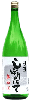 Freshly squeezed raw sake Freshly squeezed raw sake