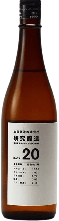 土田研究醸造所 20 土田研究醸造所 20
