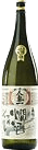 燗酒スペシャル 燗酒スペシャル