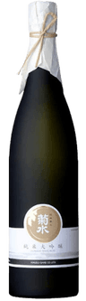菊水 純米大吟醸原酒 菊水 純米大吟醸原酒
