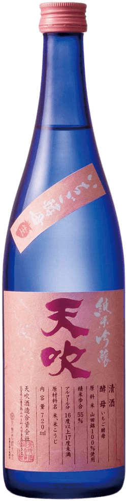 Amabuki Junmai Ginjo Nama Strawberry Yeast Amabuki Junmai Ginjo Nama Strawberry Yeast