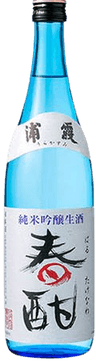 Junmai Ginjo Namazake Urakasumi Haru Takenawa Junmai Ginjo Namazake Urakasumi Haru Takenawa