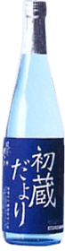 生貯蔵原酒 初蔵出便り 生貯蔵原酒 初蔵出便り