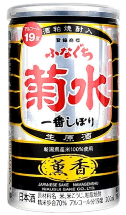 菊水 ふなぐち ブラック 菊水 ふなぐち ブラック
