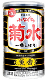 菊水 ふなぐち ブラック 菊水 ふなぐち ブラック