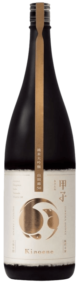 Kinoene Junmai Daiginjo Yamadanishiki 50 Kinoene Junmai Daiginjo Yamadanishiki 50