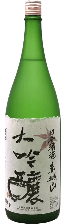 赤城山大吟醸 赤城山大吟醸