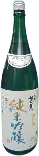 俳聖芭蕉 純米吟醸(はいせいばしょう 純米吟醸) 俳聖芭蕉 純米吟醸(はいせいばしょう 純米吟醸)