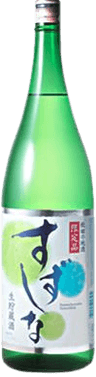 北鹿 搾りたて生貯蔵酒 すずしな 北鹿 搾りたて生貯蔵酒 すずしな