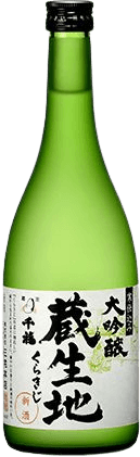 千福 大吟醸酒 蔵貴 千福 大吟醸酒 蔵貴