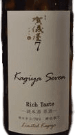 Kagiya Seven 7 Junmaigenshu Rich Taste Kagiya Seven 7 Junmaigenshu Rich Taste